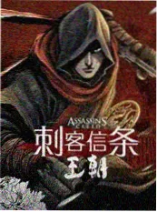 动漫人物三视图设定封面